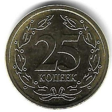 Transnistria - 25 Kopecks 2024 (Km# 327)
