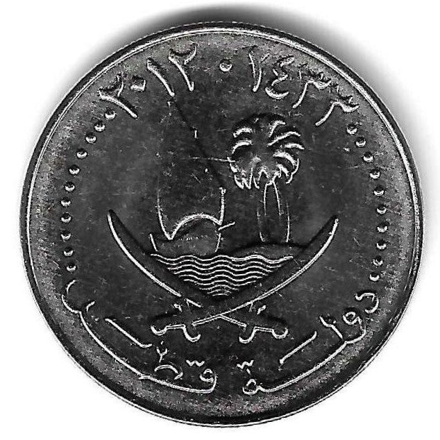 Qatar - 50 Dirhams 2012 (Km# 15a)