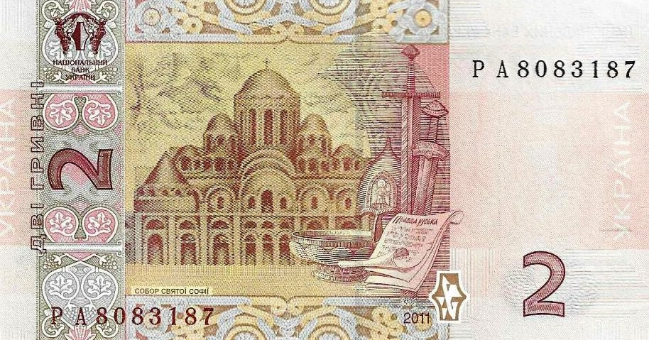 Ucrania - 2 Hryvni 2011 (# 117d)