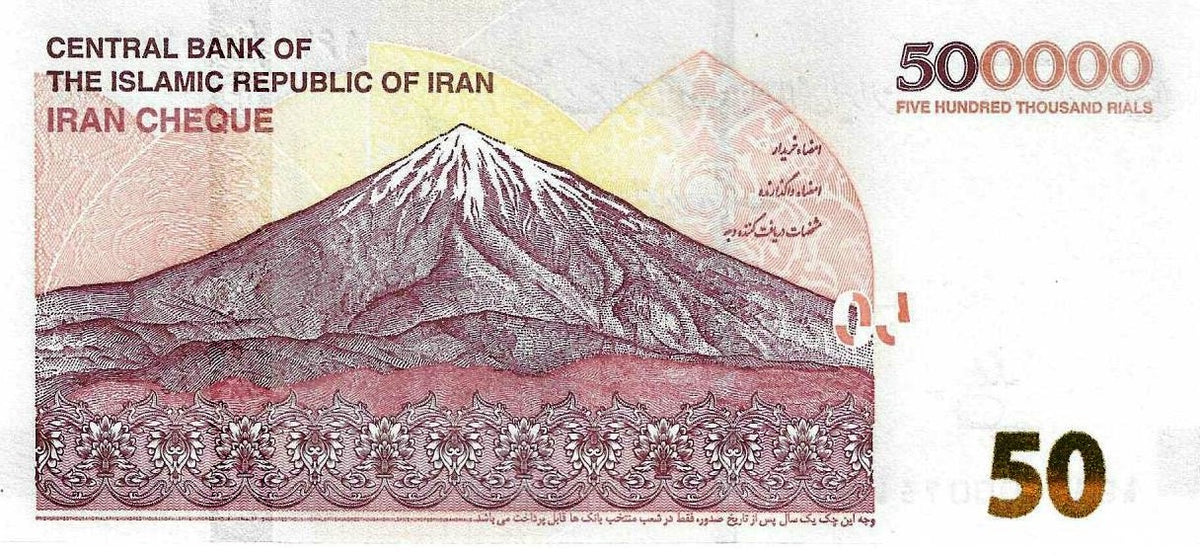Cuiana Rials Irão - 500000 Rials 2024 (# 164A) – NVMVS