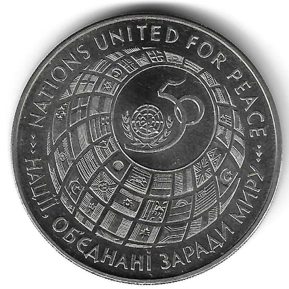 Ucrania - 200000 Karbovantsiv 1995 (Km# 15) 50º Anivº Nações Unidas