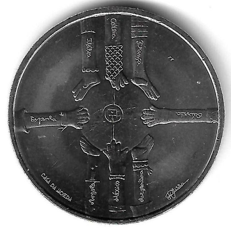 Portugal - 5 Euro 2026 (Km# ..) Multicularidade