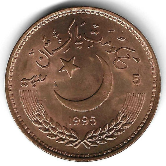 Paquistao - 5 Rupias 1995 (Km# 59) 50º Anivº Nacões Unidas