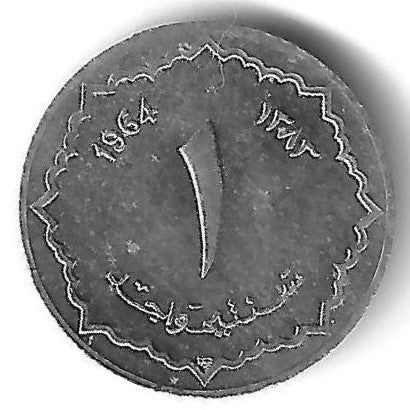 Argelia - 1 Centimo 1964 (Km# 94)