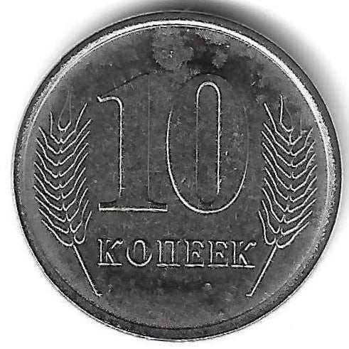 Transnistria - 10 Kopecks 2019 (Km# 326)