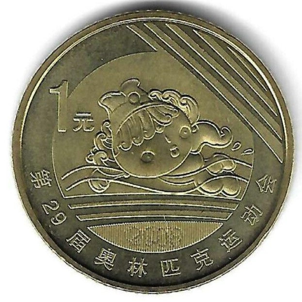 China - 1 Yuan 2008 (Km# 1775) Natação