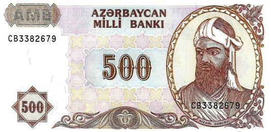 Azerbaijão - 500 Manat 1993 (# 19b)