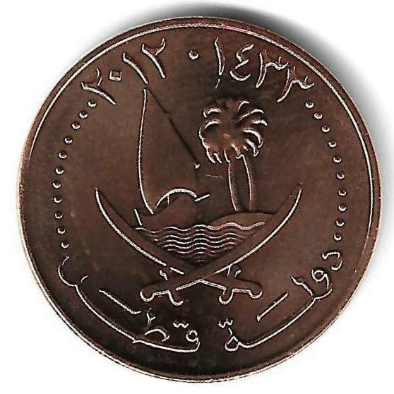 Qatar - 5 Dirhams 2012 (Km# 12a)