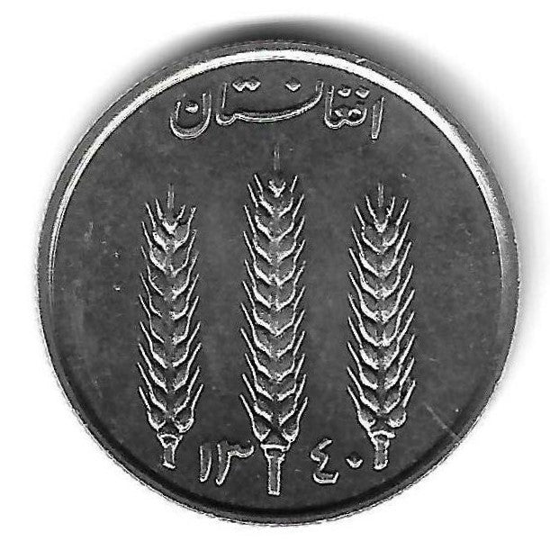 Afeganistao - 1 Afegani 1961 (Km# 953)