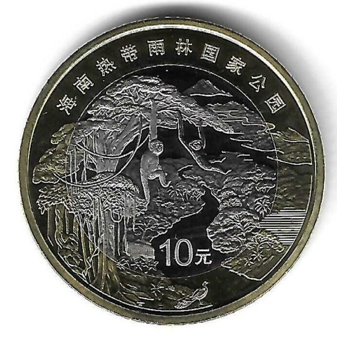 China - 10 Yuan 2025 (Km# ..) Hainan
