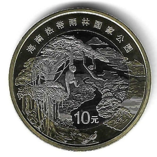 China - 10 Yuan 2025 (Km# ..) Hainan