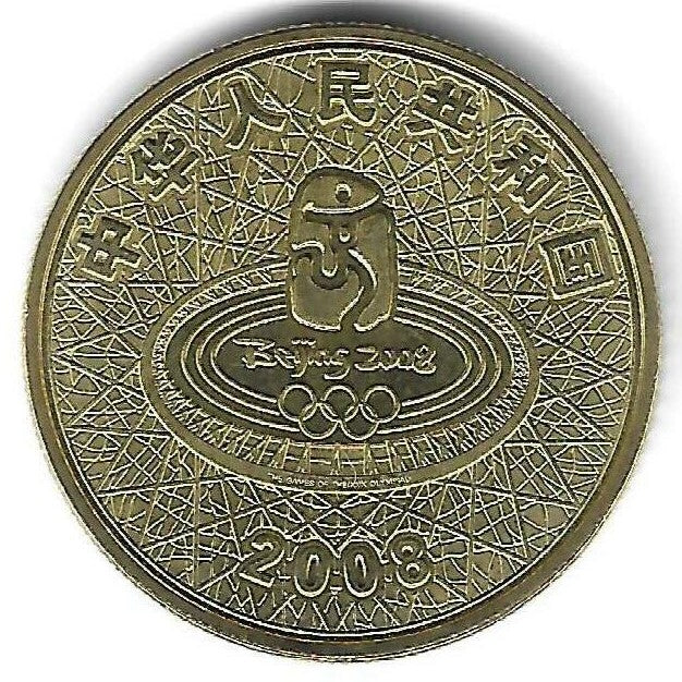 China - 1 Yuan 2008 (Km# 1775) Natação