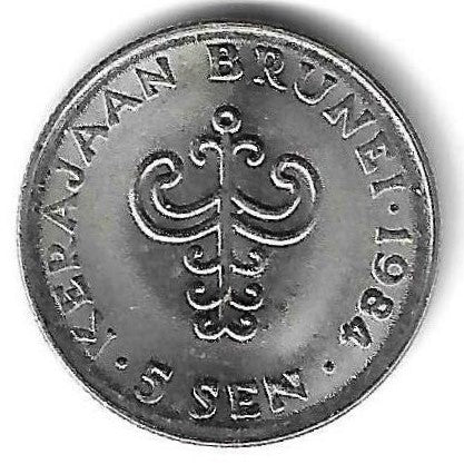 Brunei - 5 Sen 1984 (Km# 16)