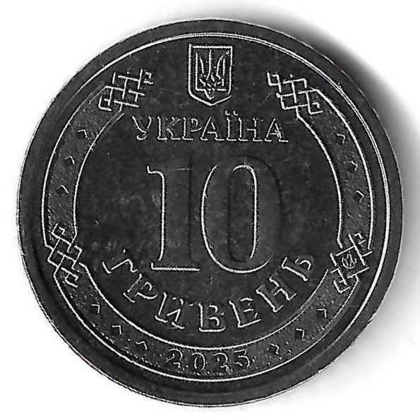 Ucrania - 10 Hryven 2025 (Km# ..)  Policia