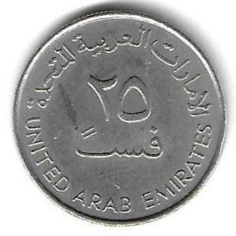 Emirados A. Unidos - 25 Fils 1998 (Km# 4)