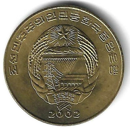Coreia Norte - 1 Chon 2002 (Km# 195) Comboio a Vapor