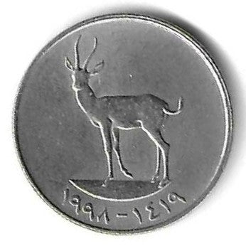 Emirados A. Unidos - 25 Fils 1998 (Km# 4)