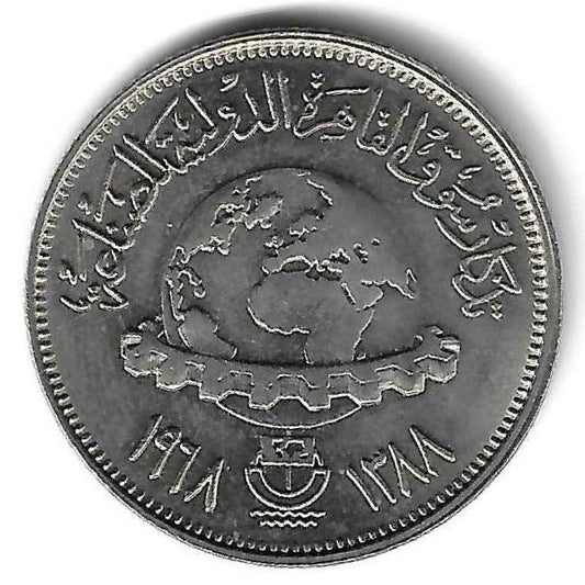 Egipto - 5 Piastras 1968 (Km# 414) Feira Ind. Internacional