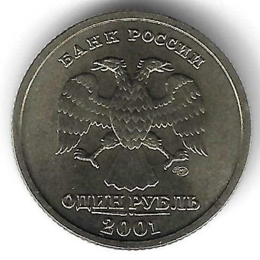 Russia - 1 Rublo 2001 (Km# 731) CIS