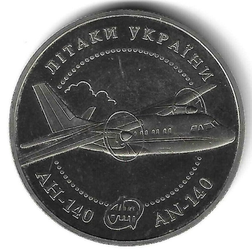Ucrania - 5 Hryven 2004 (Km# 337) AN 140