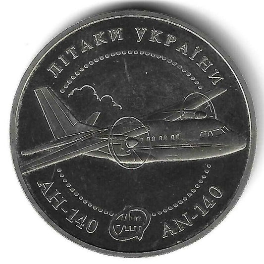 Ucrania - 5 Hryven 2004 (Km# 337) AN 140