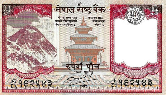 Nepal - 5 Rupias 2009 (# 60b)