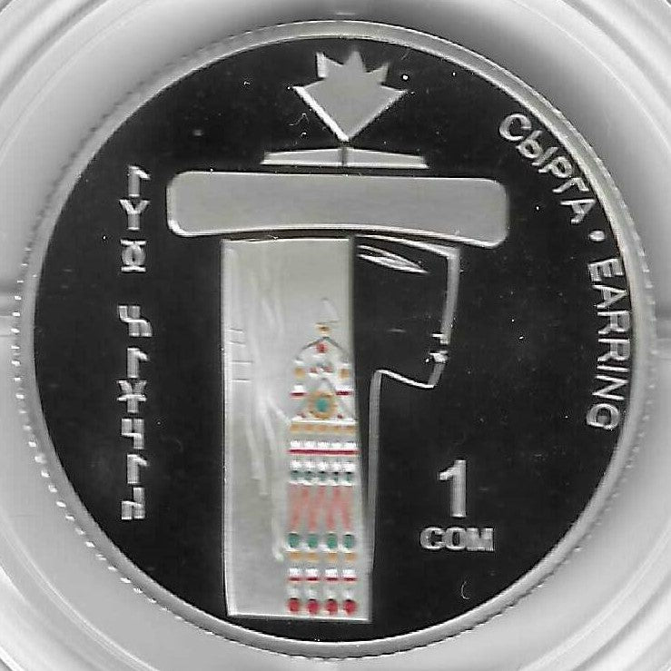 Quirguistão - 1 Som 2019 (Km# 84)  Brinco