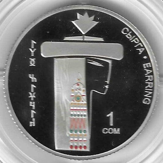 Quirguistão - 1 Som 2019 (Km# 84)  Brinco