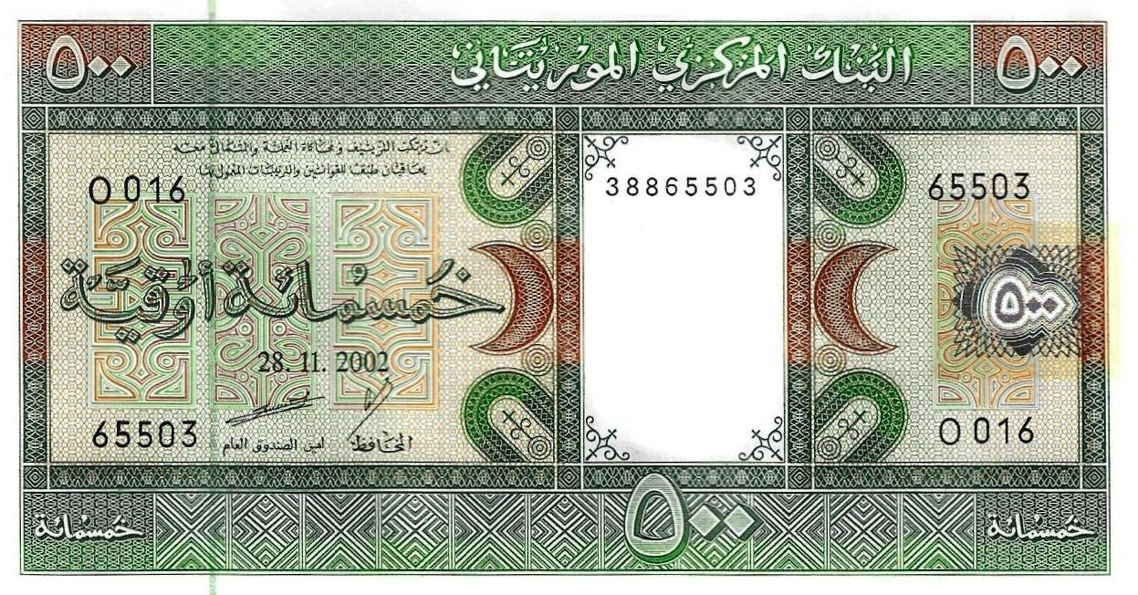 Mauritania - 500 Ouguiya 2002 (# 8c)