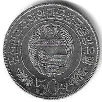 Coreia Note - 50 Chon 1978 (Km# 4)
