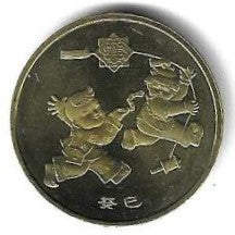 China - 1 Yuan 2013 (Km# 2080) Ano Cobra