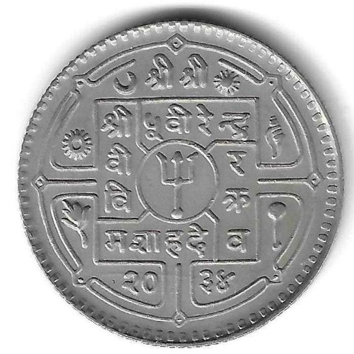 Nepal - 1 Rupia 1977 (Km# 828a)