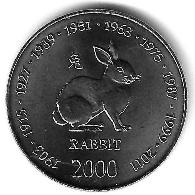 Somalia - 10 Shillings 2000 (Km# 93) Coelho