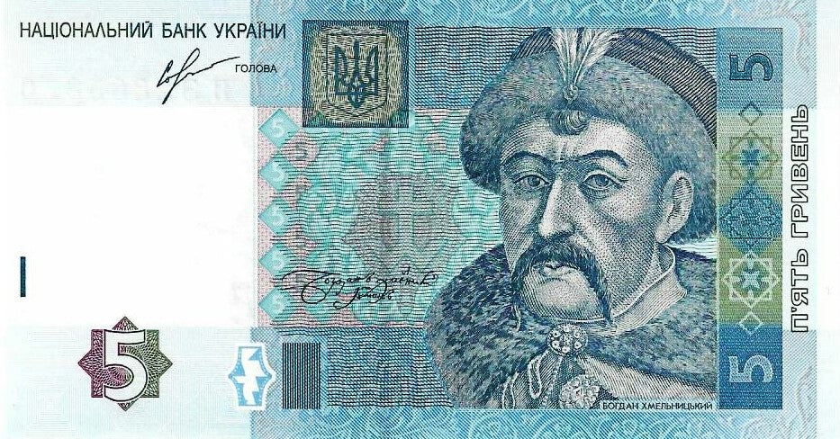 Ucrania - 5 Hryven 2013 (# 118d)