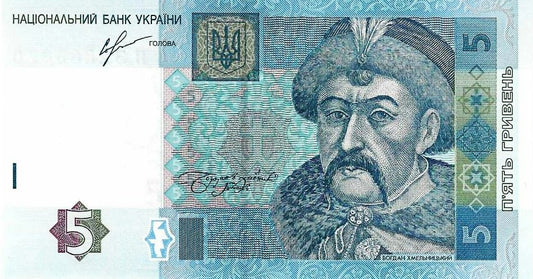 Ucrania - 5 Hryven 2013 (# 118d)
