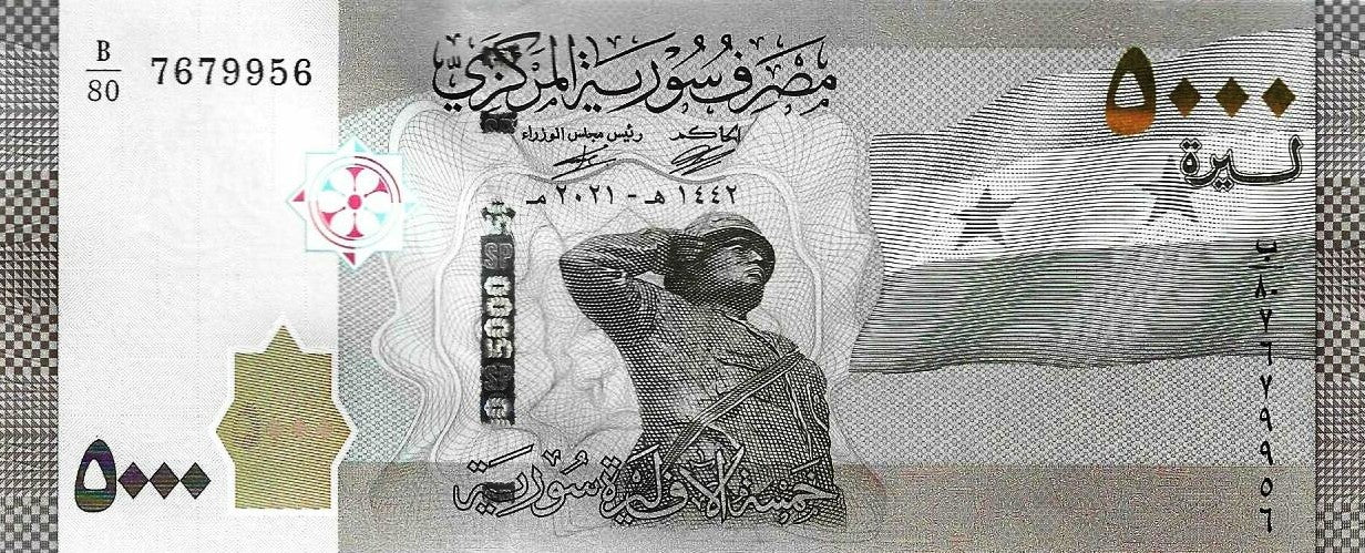 Siria - 5000 Libras 2021 (# 118)