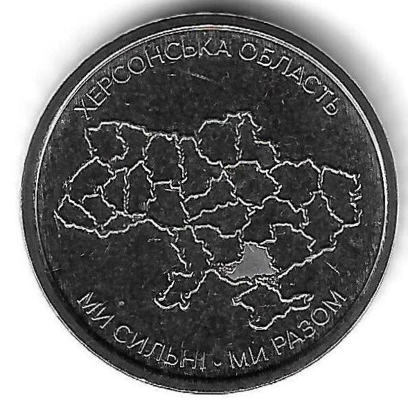 Ucrania - 10 Hryven 2026 (Km# ..) Khersonska