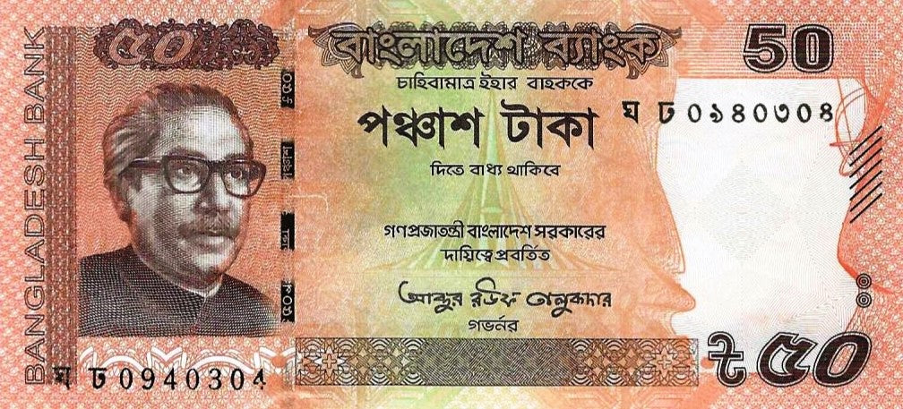 Bangladesh - 50 Taka 2022 (# 56a)