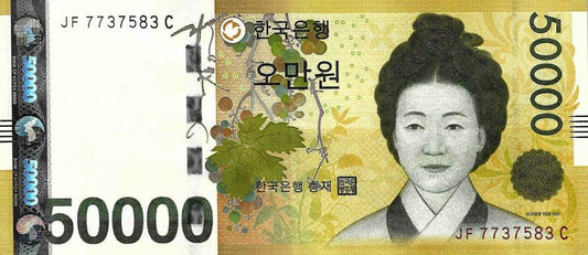 Coreia Sul - 50000 Won 2009 (# 57)