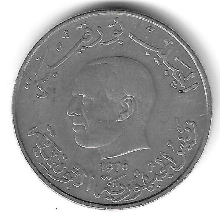 Tunisia - 1 Dinar 1976 (Km# 304)