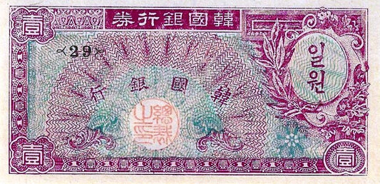 Coreia Sul - 1 Won 1983 (# 11a)
