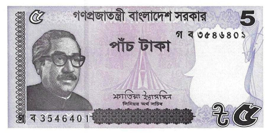 Bangladesh - 5 Taka 2022 (# 64Ae)
