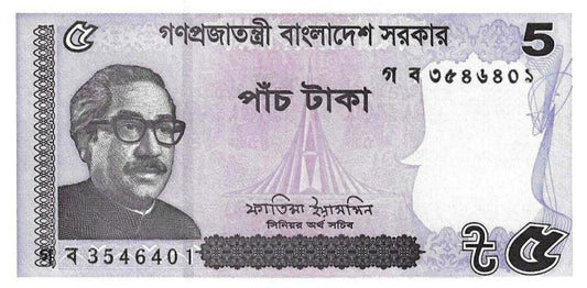Bangladesh - 5 Taka 2022 (# 64Ae)