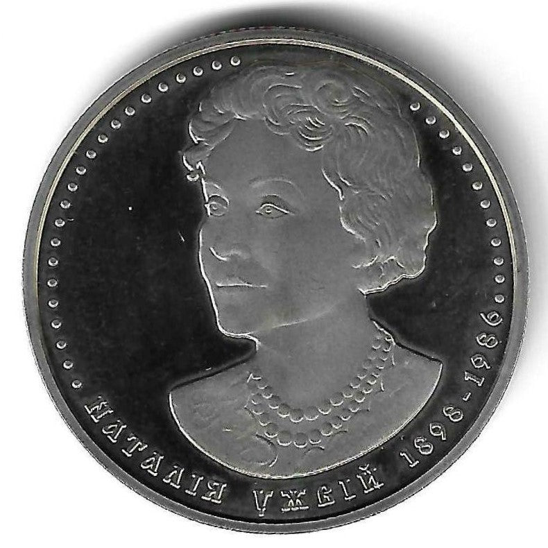 Ucrania - 2 Hryvni 2008 (Km# 487) Natalia Uzhviy