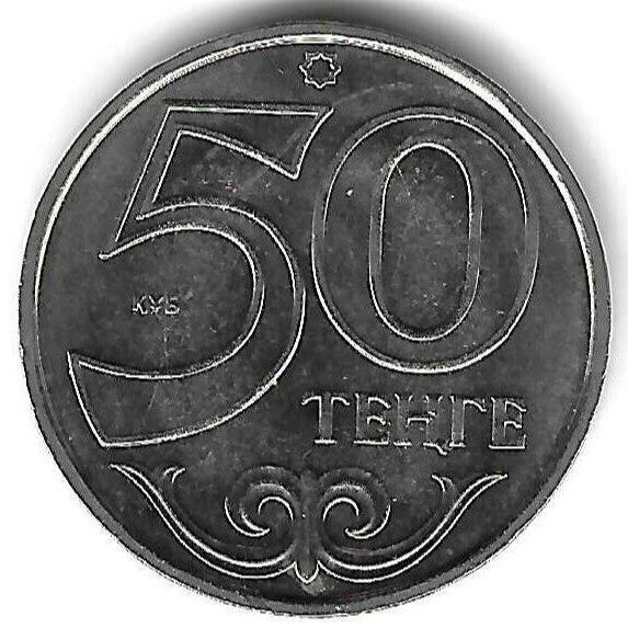 Cazaquistao - 50 Tenge 2017 (Km# 27)