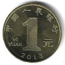China - 1 Yuan 2013 (Km# 2080) Ano Cobra