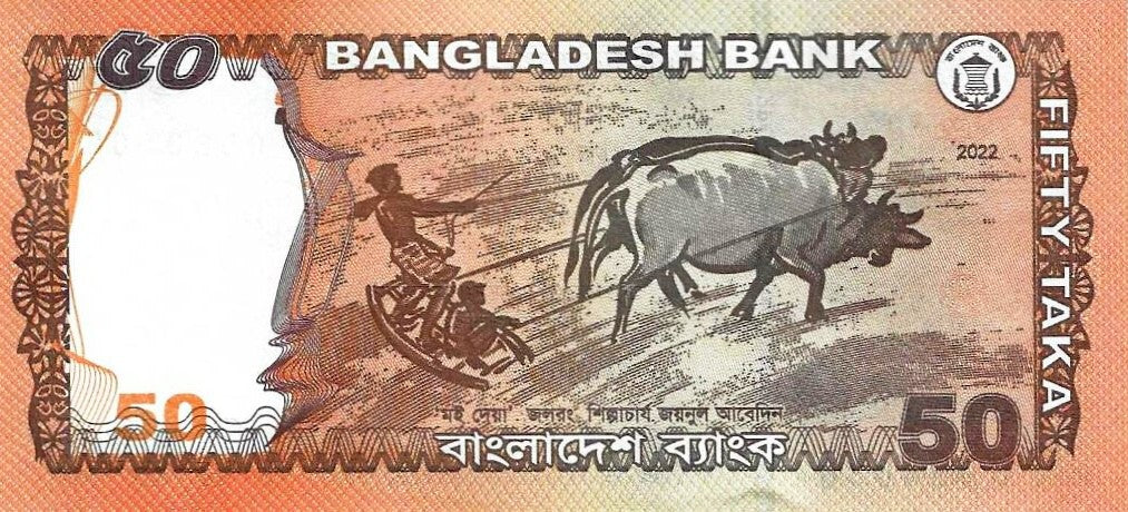 Bangladesh - 50 Taka 2022 (# 56a)