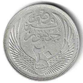 Egipto- 20 Piastras 1956 (Km# 384)