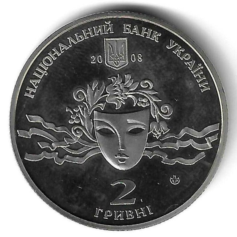 Ucrania - 2 Hryvni 2008 (Km# 487) Natalia Uzhviy