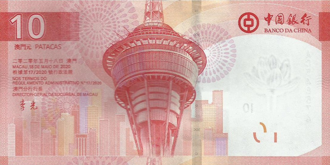 Macau - 10 Patacas 2020 (24) (# 129a)